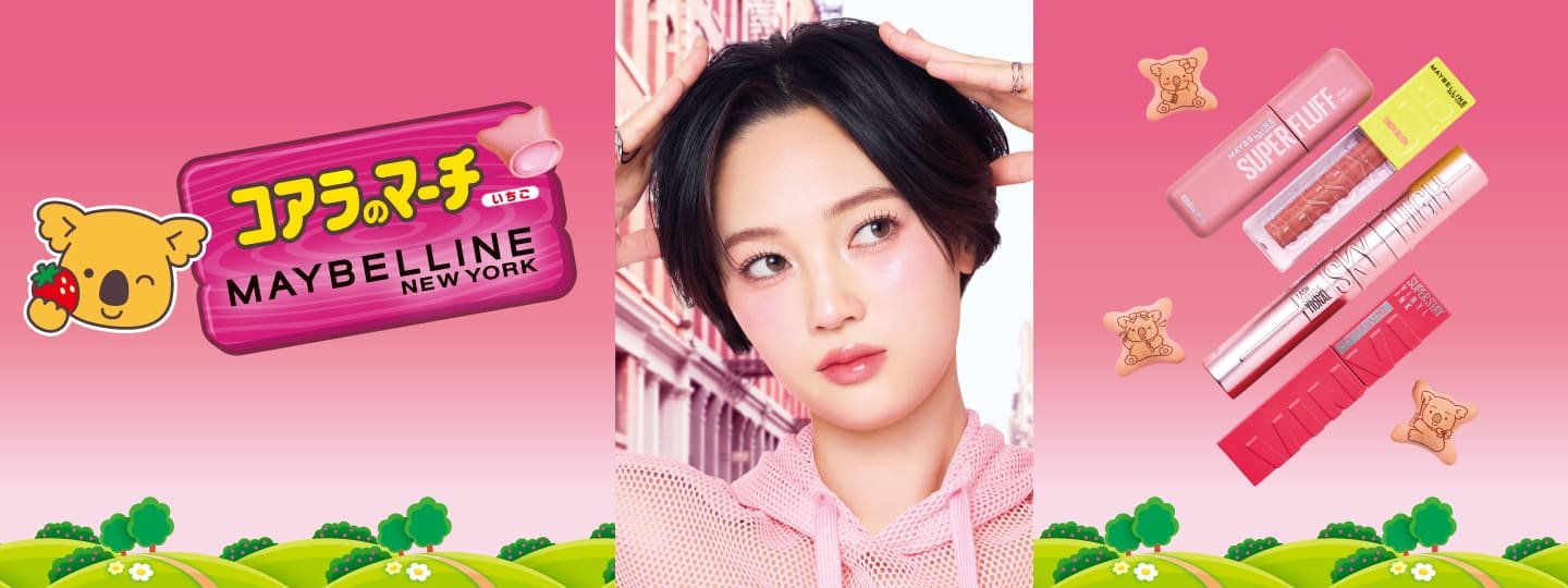 2603 campaign 1440x540 260218 koala