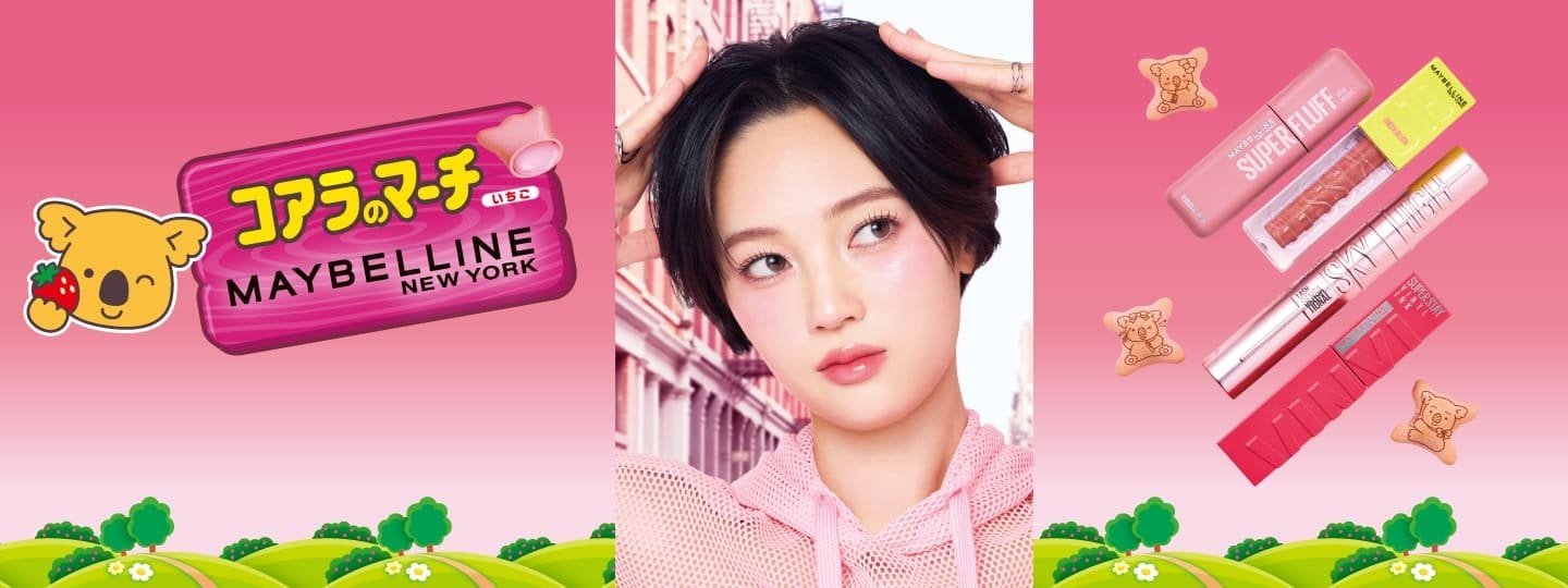 2603 campaign 1440x540 260218 koala