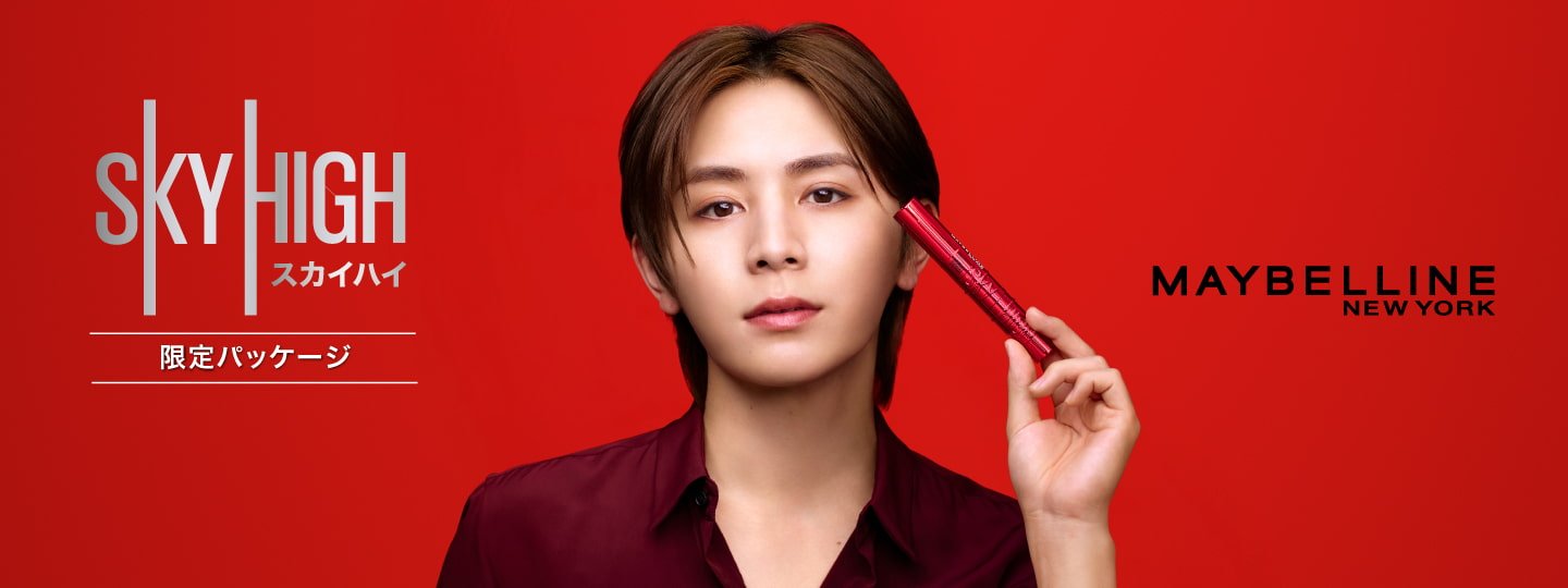 2603 campaign 1440x540 260218 skyhigh red