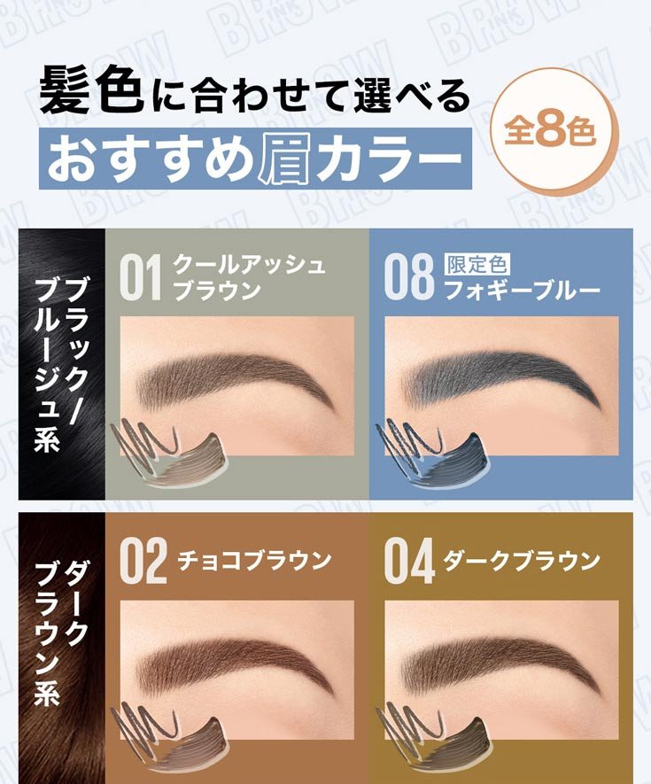 【​限​定​販​売​】 まゆジェルティント　ナチュラルブラウン