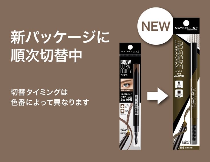 20231106 fashion brow PDP 8