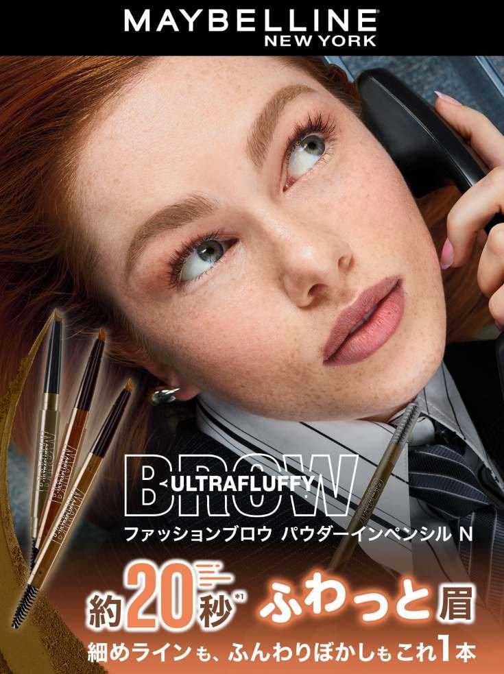 2603 UF Repush Zgazou 1