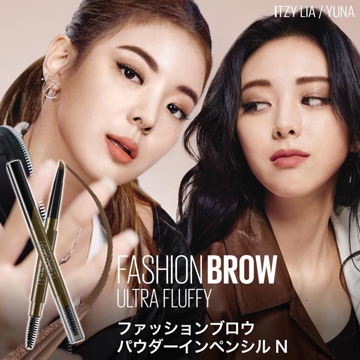 BR-1 メイベリン ファッションブロウ パウダーインペンシル N まとめ売り