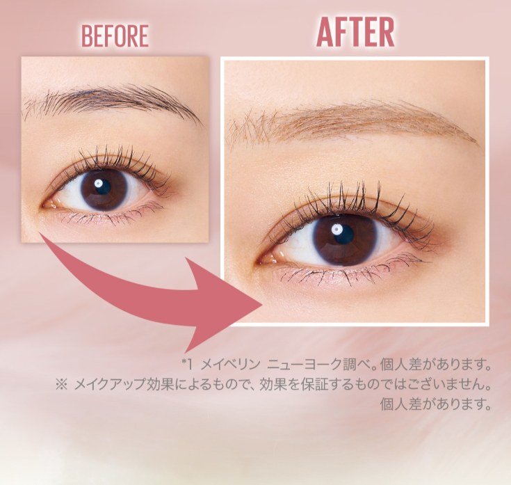 Maybelline アイライナー アイブロウ 眉マスカラ フィトミー チーク 黒眉ミュートのトレンドを受け「メイベリン ニューヨーク」が“ふわ眉