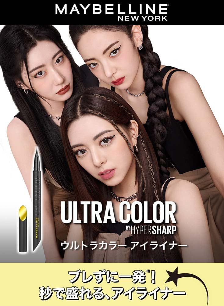 240425 UltraColor 1