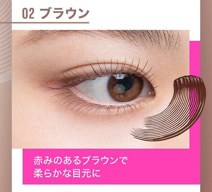 ラッシュニスタ N | ふわっと上向きロングまつ毛が叶うマスカラ！