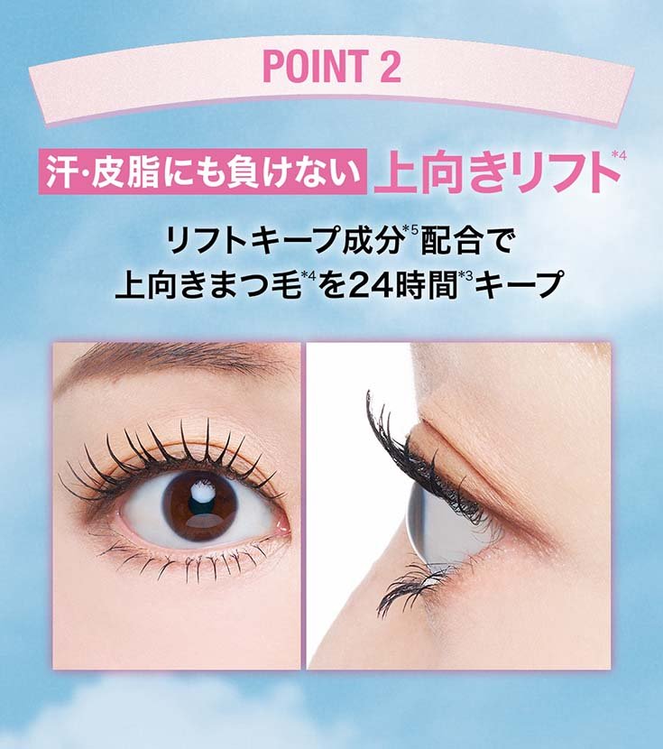 skyhigh primer 5