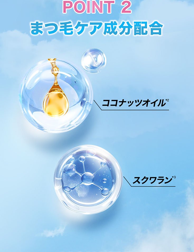 SkyHigh Remover 8