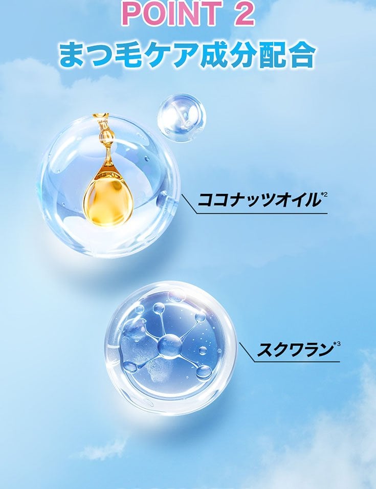 SkyHigh Remover 8