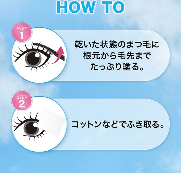 SkyHigh Remover 9