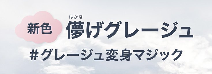 2412 SkyHigh Zgazou 04