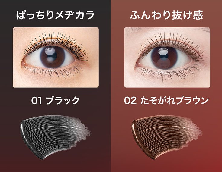 新品未開封♡ メイベリン スカイハイ ブラック ブラウン 6個セット マスカラ スカイハイ まつ毛に隠れた存在感！ずるカワイイ繊細ロングタイプ