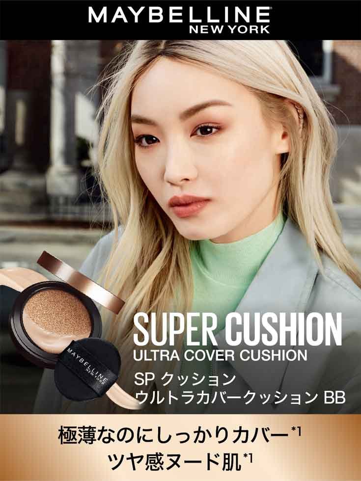 SP クッション ウルトラカバークッション BB 進化したハイカバークッションBBクリーム