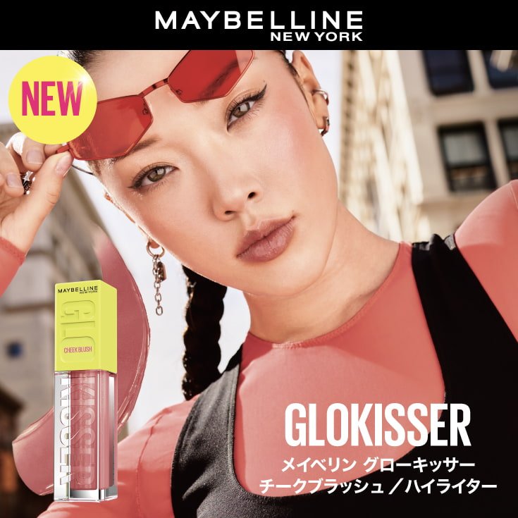 250208 Glokisser 1