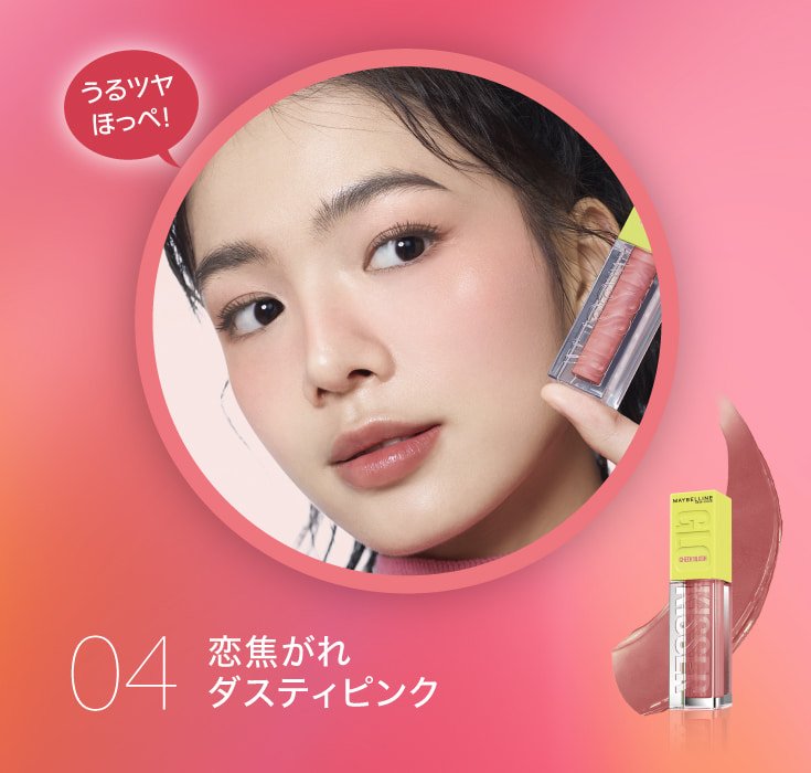 250208 Glokisser 5