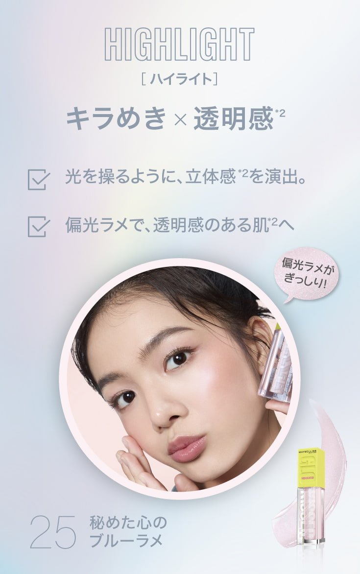 250208 Glokisser 6