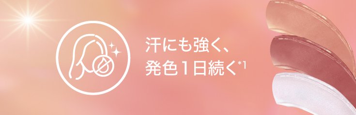 250208 Glokisser 7