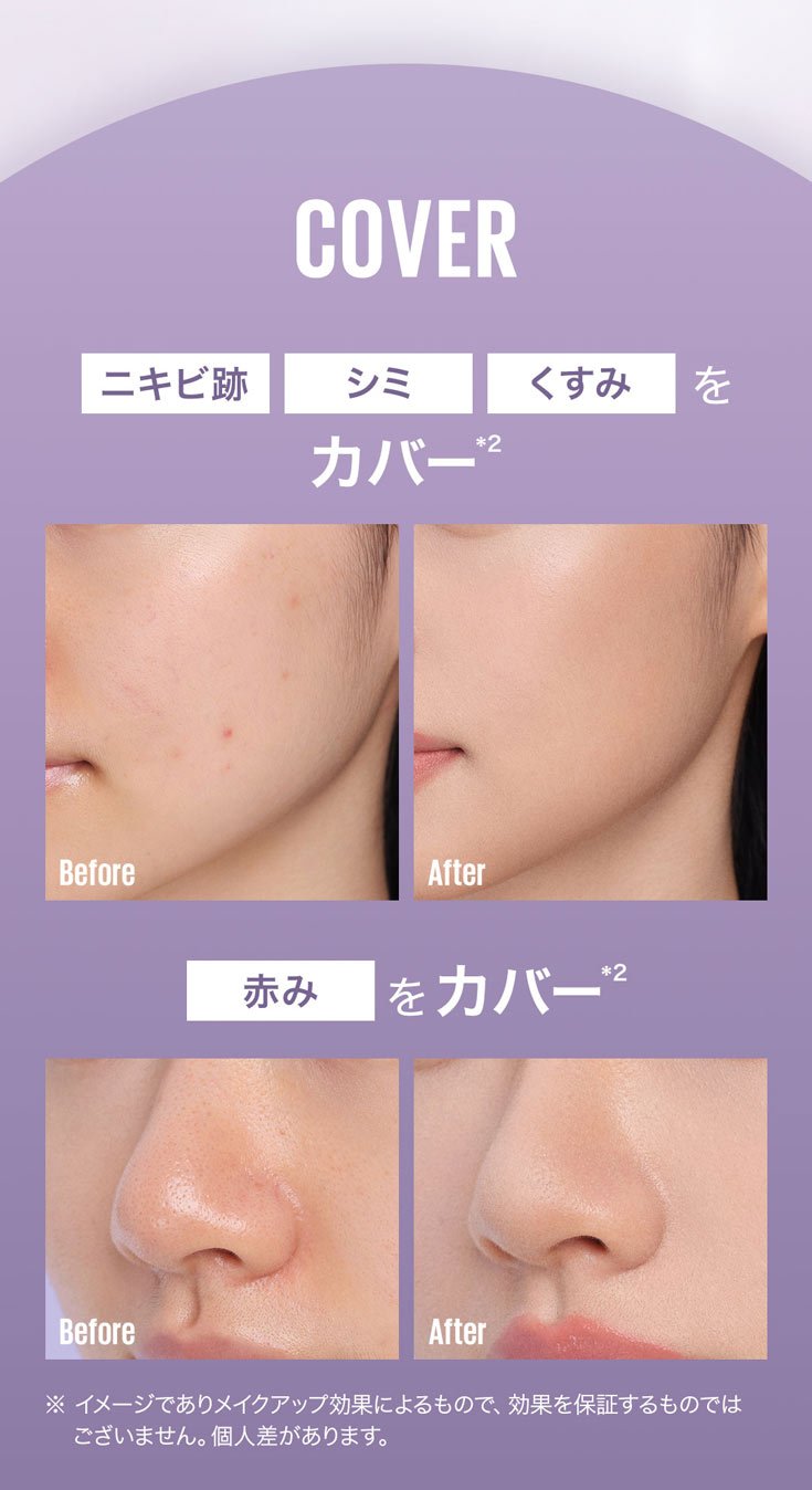 concealer 3