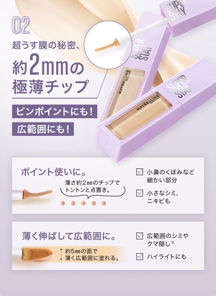 concealer 5