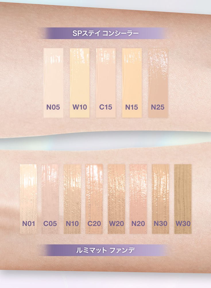 concealer 7