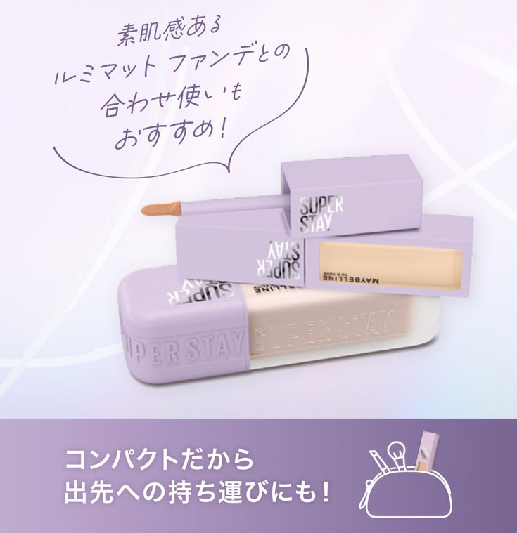 concealer 8