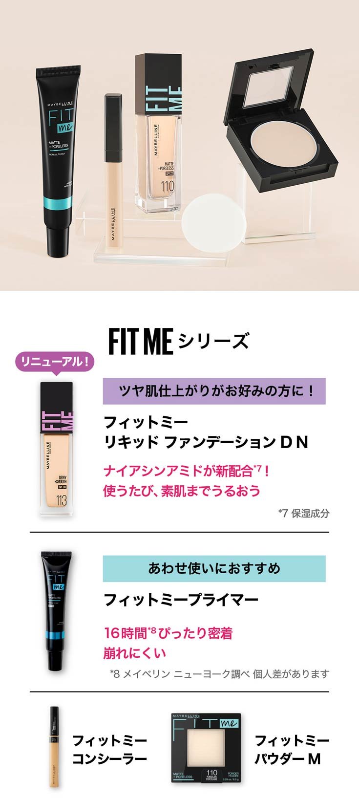 FITME 10