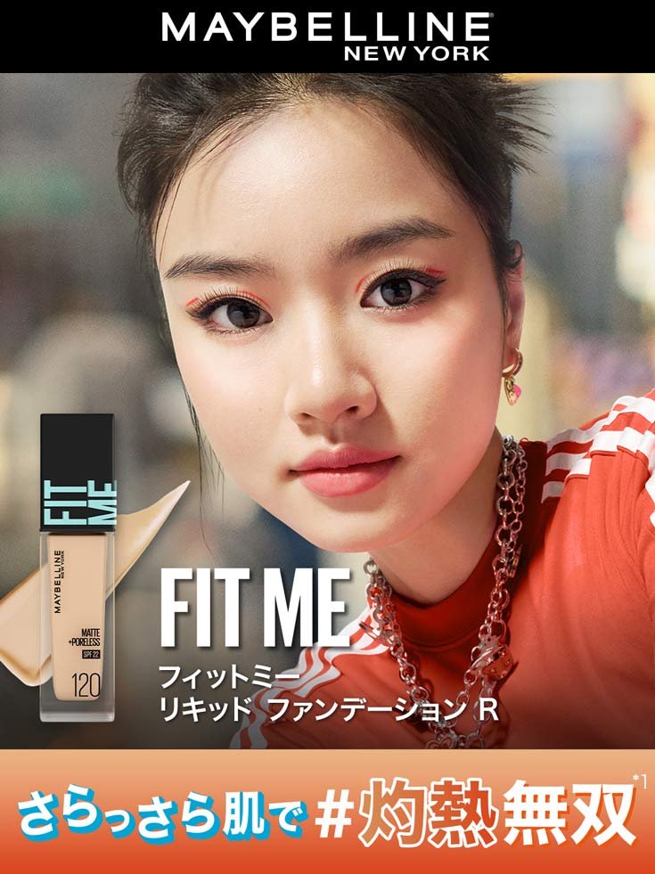 FITME 1