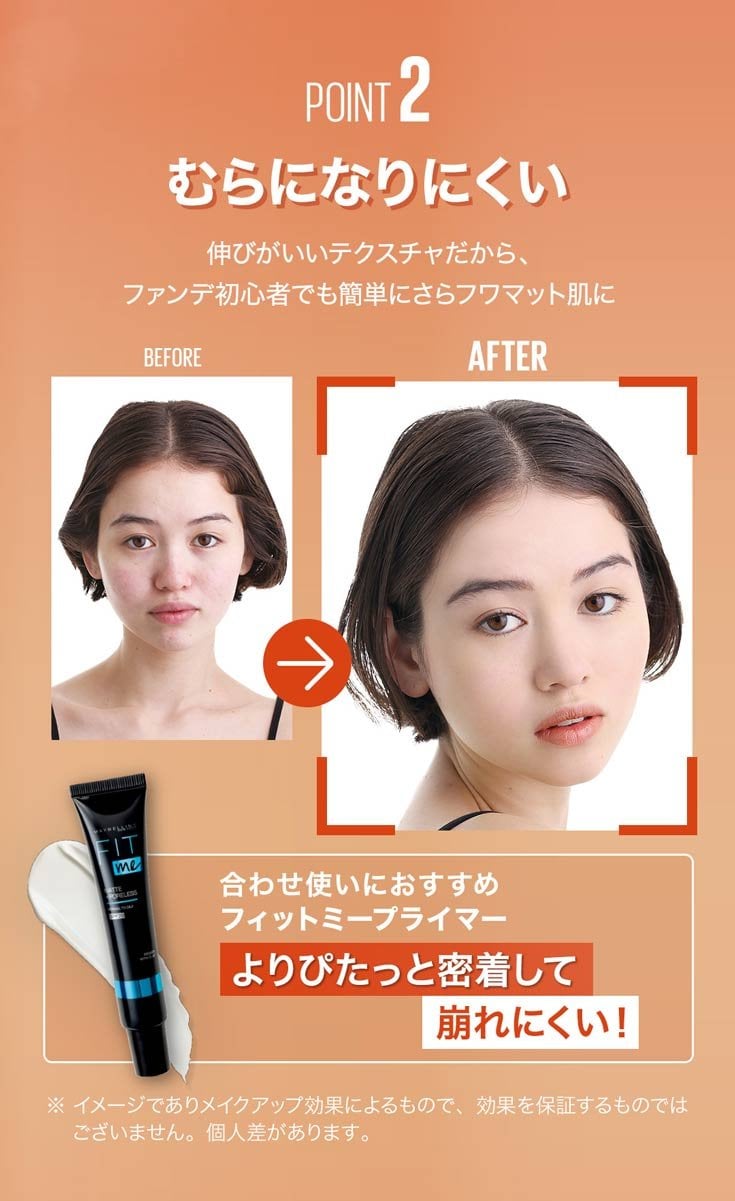 FITME 4