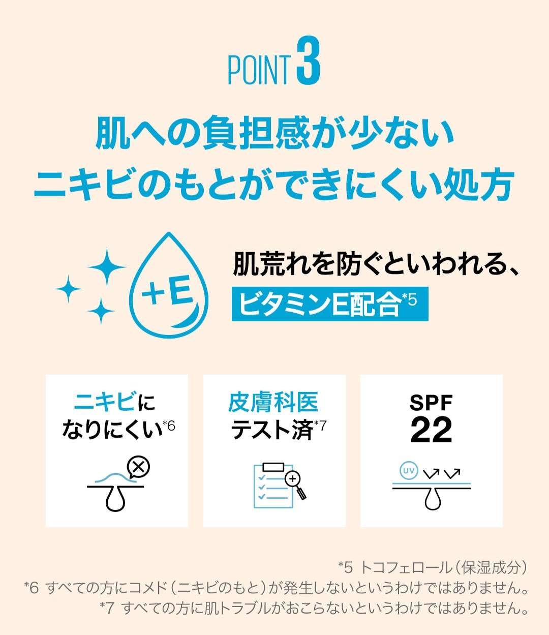 フィットミー リキッドファンデーション R | ぴったり色ファンデ