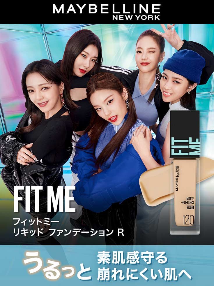 フィットミー リキッドファンデーション R ぴったり色ファンデ