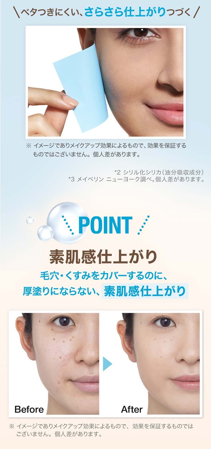 20231024 FITME 3