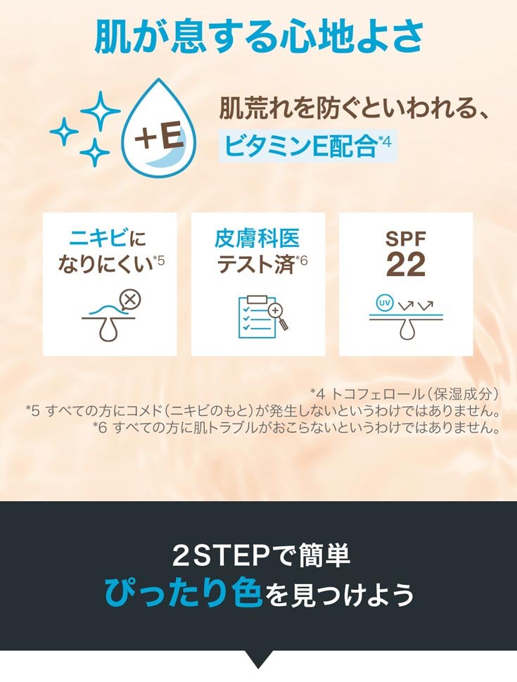 20231024 FITME 4