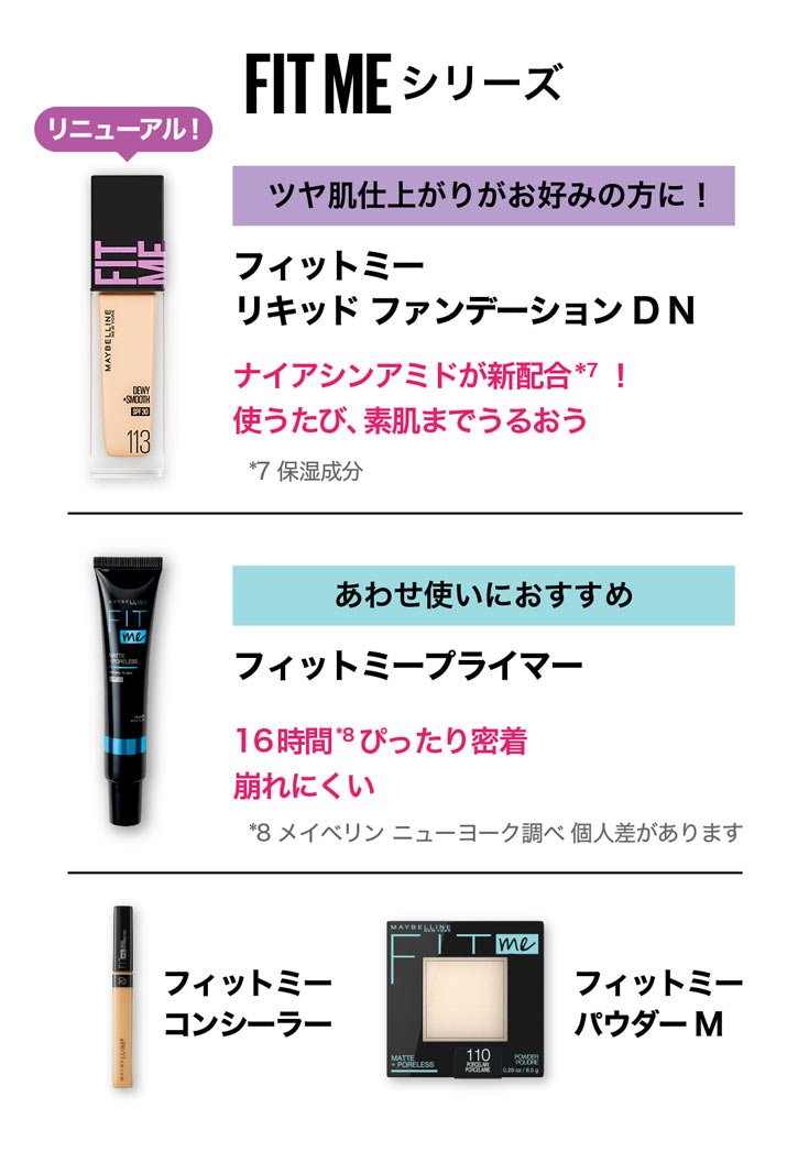 20231024 FITME 8