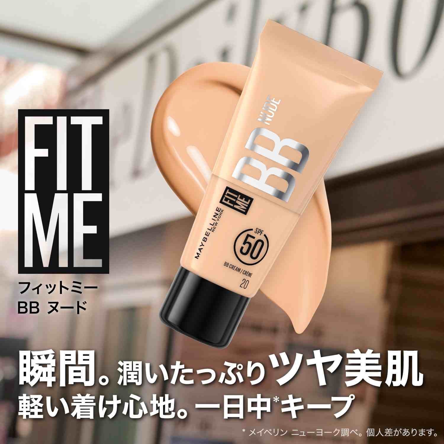 2603 FITmeBB above 02