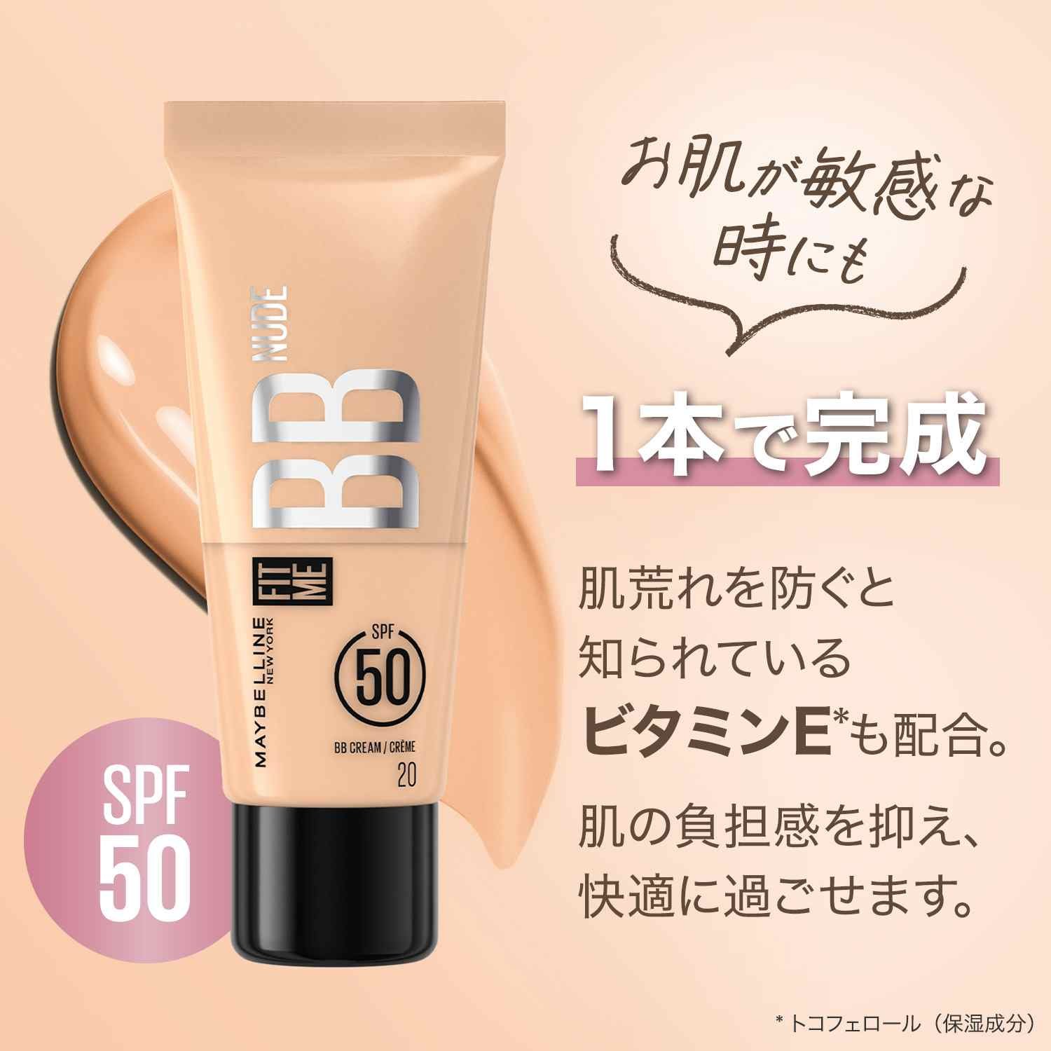 2603 FITmeBB above 05