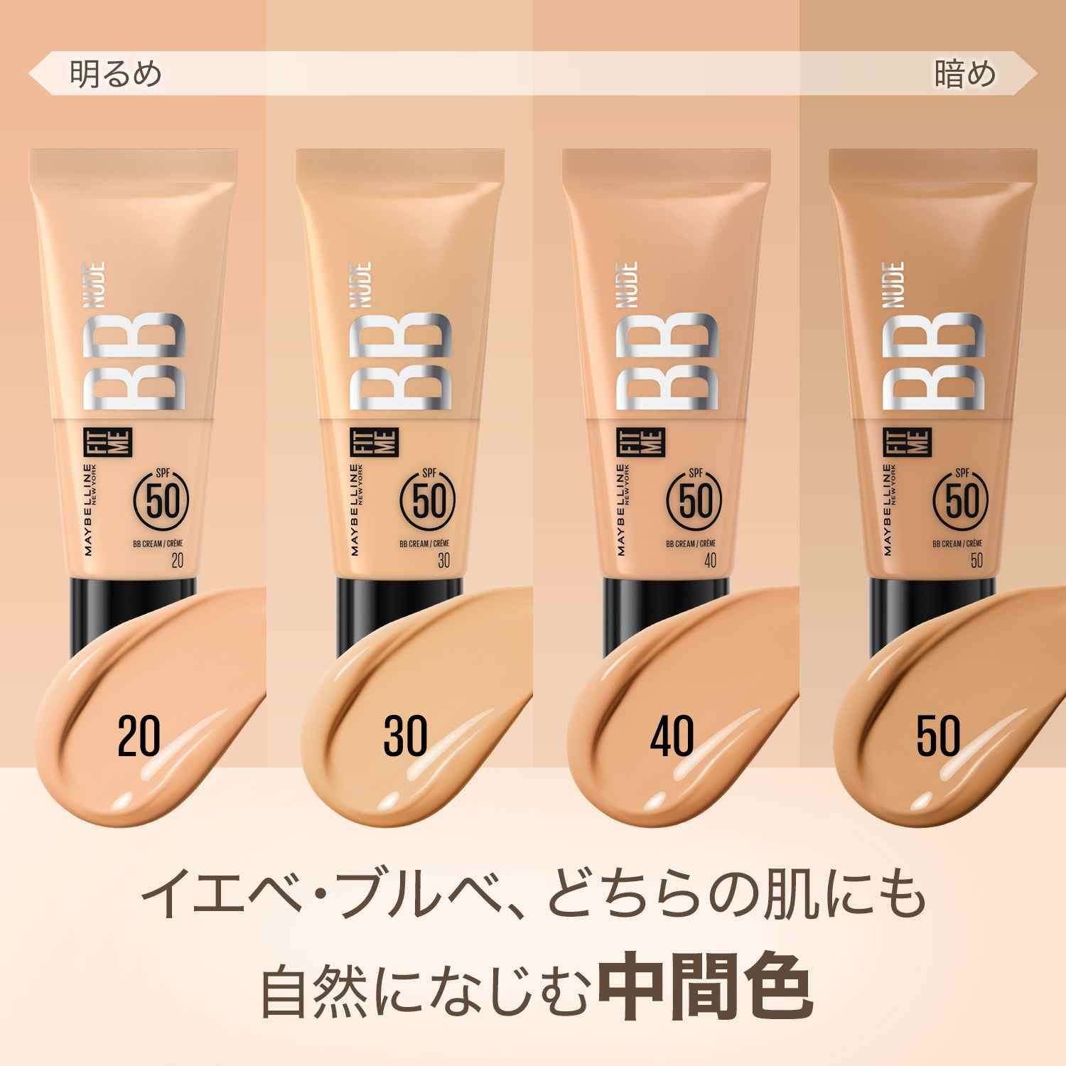 2603 FITmeBB above 07