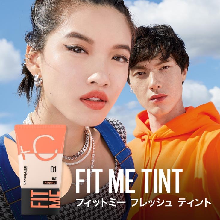 2302 FitmeTint amazon above 02