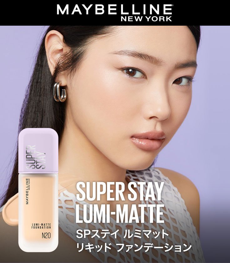 Lumimatte 1
