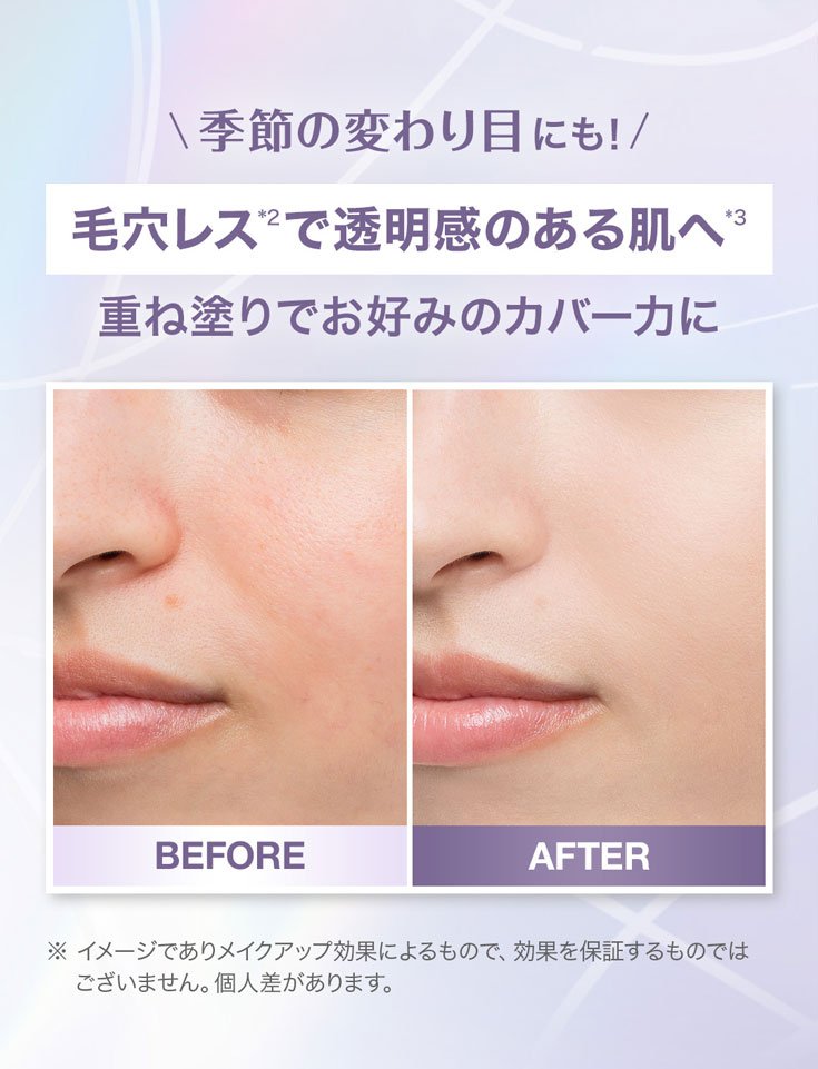 Lumimatte 3