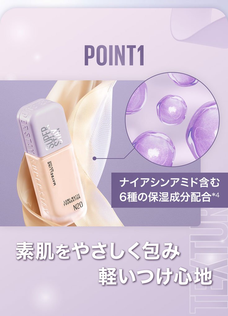 Lumimatte 4
