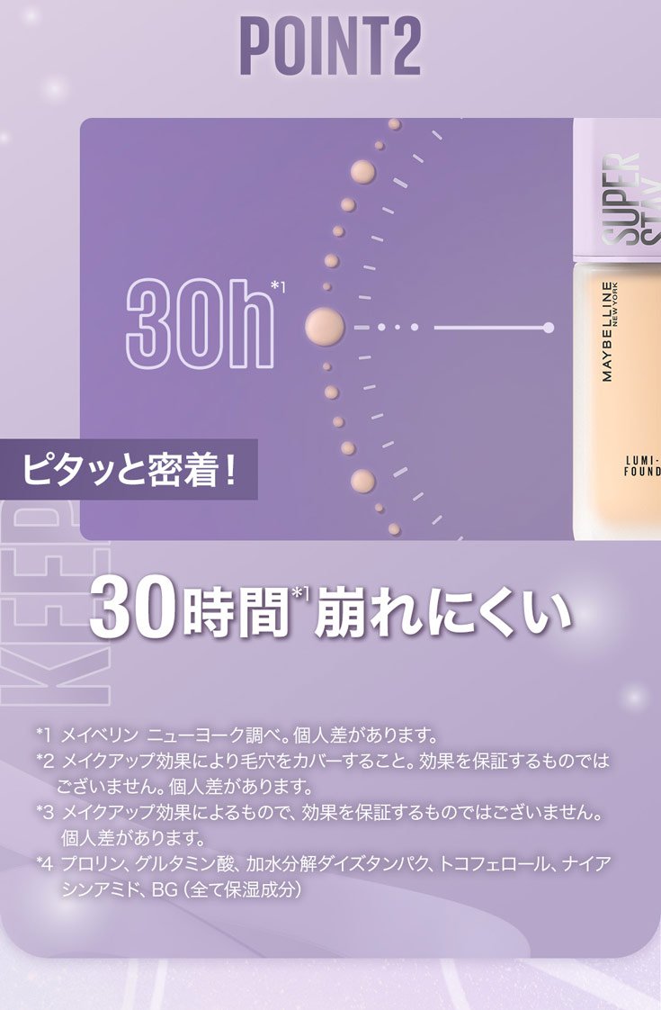 Lumimatte 5