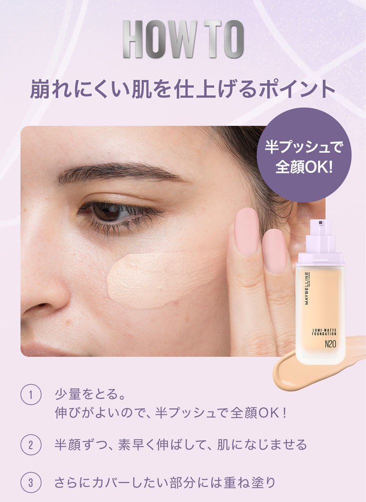 Lumimatte 6