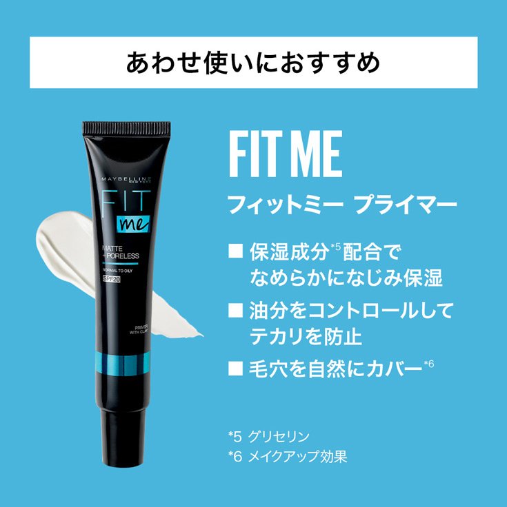 Lumimatte 8