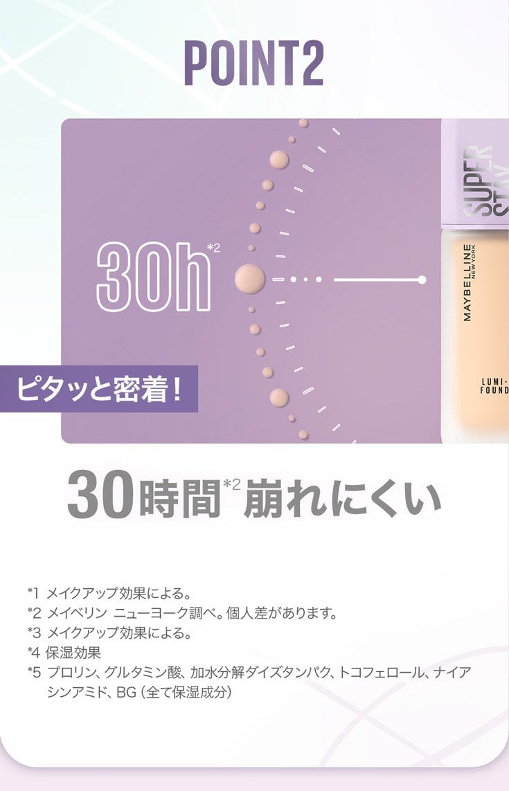 250513Lumi 05