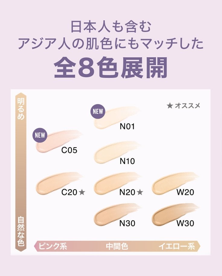 Lumimatte color chart