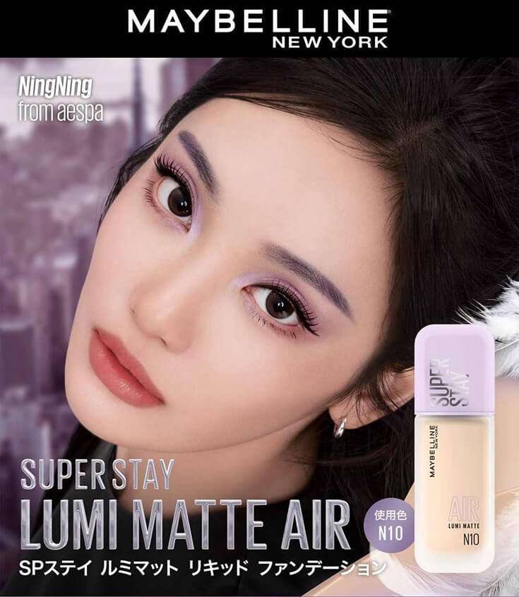 メイベリン SPステイ ルミマット リキッド ファンデーション