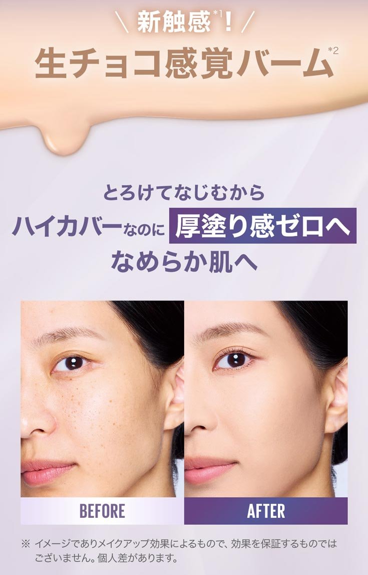 250304 Creampact 3