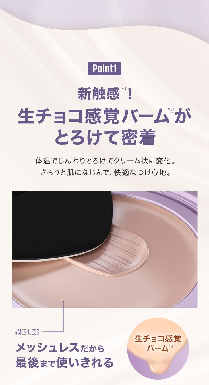 250304 Creampact 4