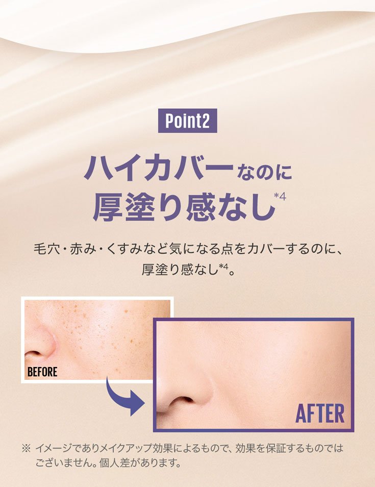 250304 Creampact 5