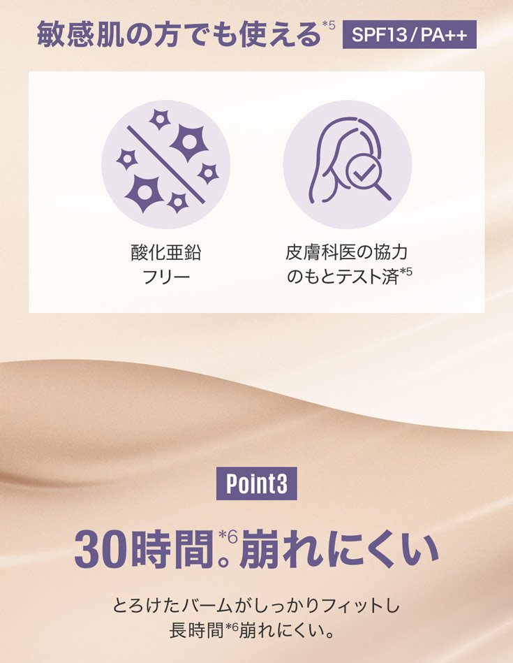 250304 Creampact 6